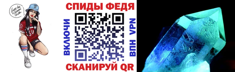 АМФЕТАМИН Розовый Купить где Карабулак