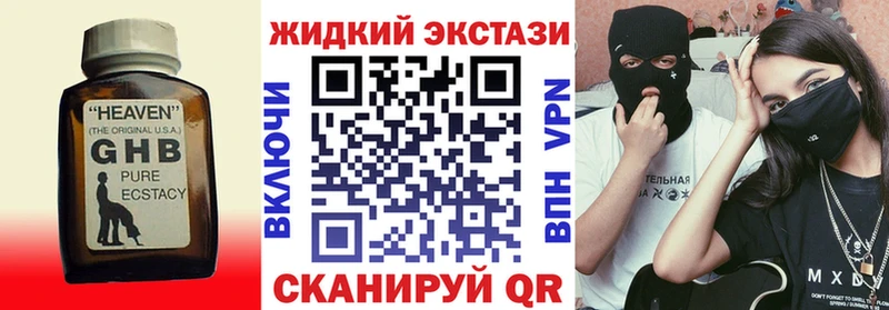 Бутират буратино  Купить где  Карабулак 