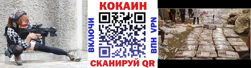 Кокаин FishScale  Купить  Карабулак 