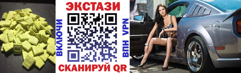 Ecstasy ешки  Купить  Карабулак 