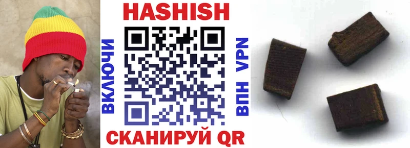 ГАШИШ Premium  Купить  Карабулак 