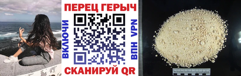 Купить закладки  Карабулак  ГЕРОИН VHQ 