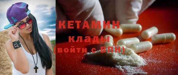 МДМА Заводоуковск