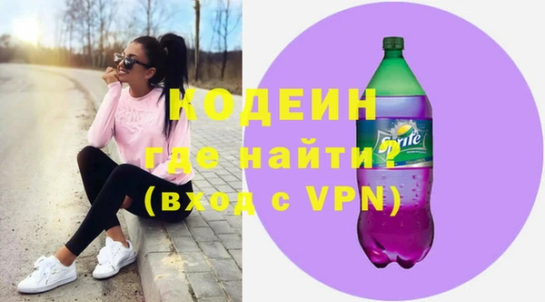 гашиш Заволжск