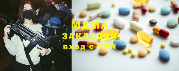 гашиш Заволжск