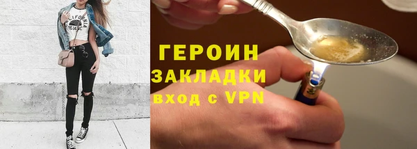 МДМА Заводоуковск