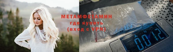 гашиш Заволжск