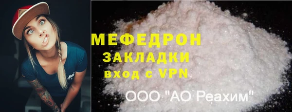 МДМА Заводоуковск