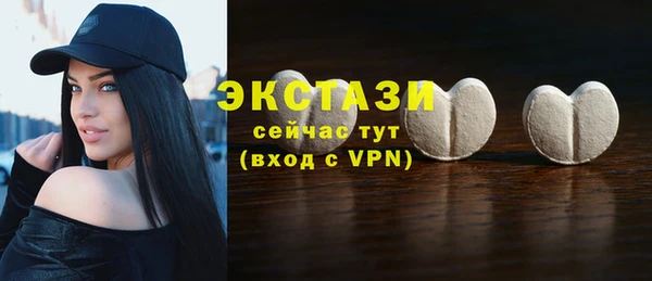 МДМА Заводоуковск