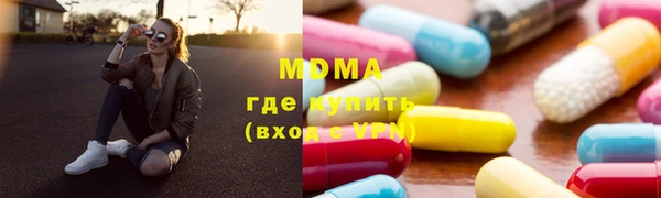 гашиш Заволжск