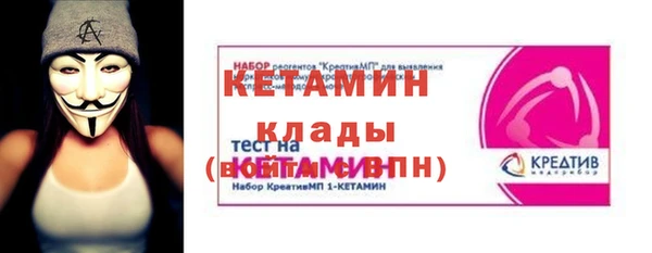МДМА Заводоуковск