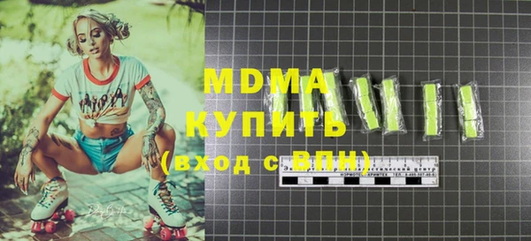 МДМА Заводоуковск