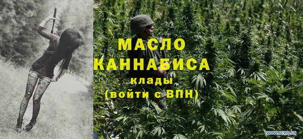 МДМА Заводоуковск