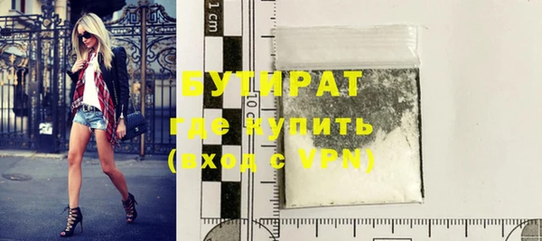 гашиш Заволжск