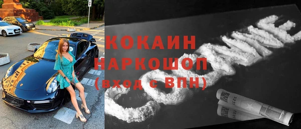 гашиш Заволжск