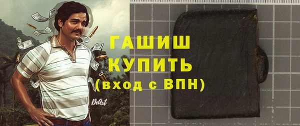 гашиш Заволжск