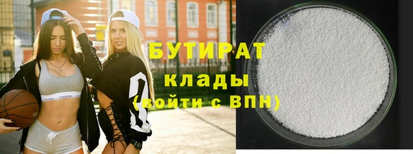 МДМА Заводоуковск