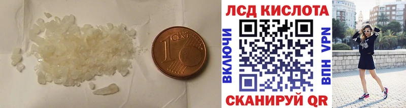 LSD-25 экстази ecstasy  Купить где  Карабулак 