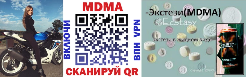 Купить где  Карабулак  MDMA VHQ 