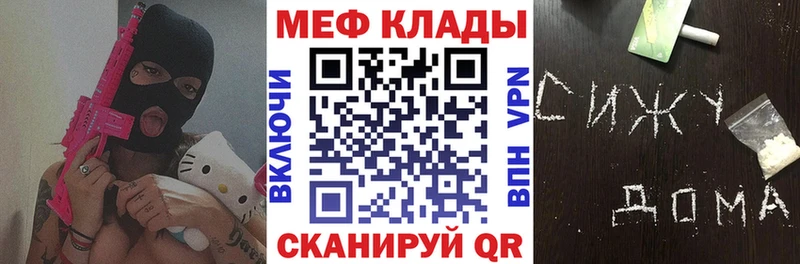 МЯУ-МЯУ мука  Купить  Карабулак 