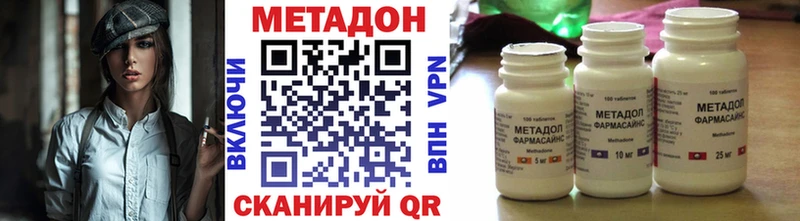 Метадон мёд  Купить закладки  Карабулак 
