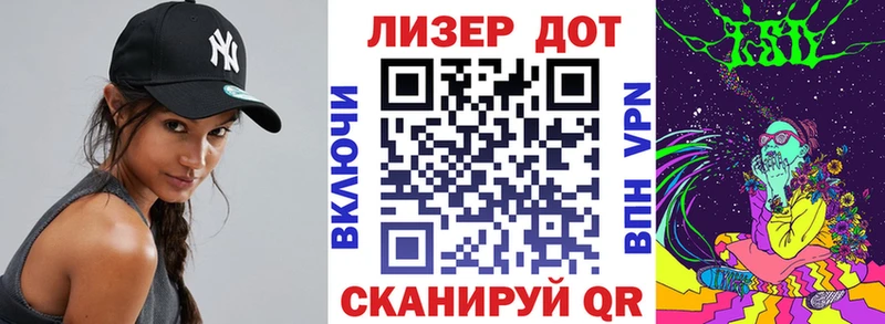 Марки 25I-NBOMe 1,5мг  Купить  Карабулак 