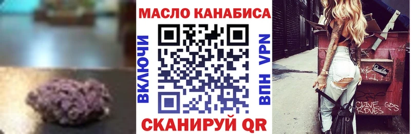 Дистиллят ТГК вейп  Купить  Карабулак 