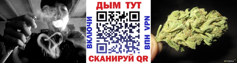 Бошки марихуана AK-47  Купить где  Карабулак 